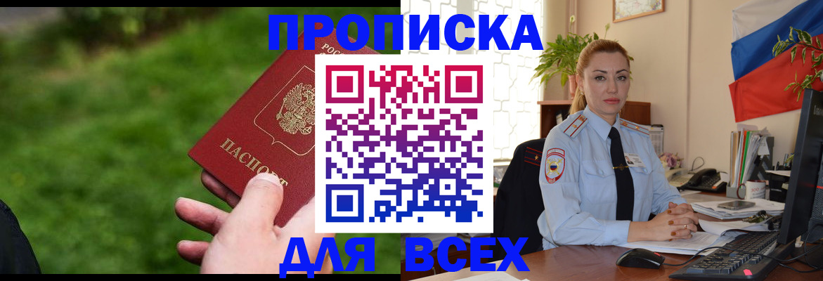 регистрация для дет. сада в Старой Купавне